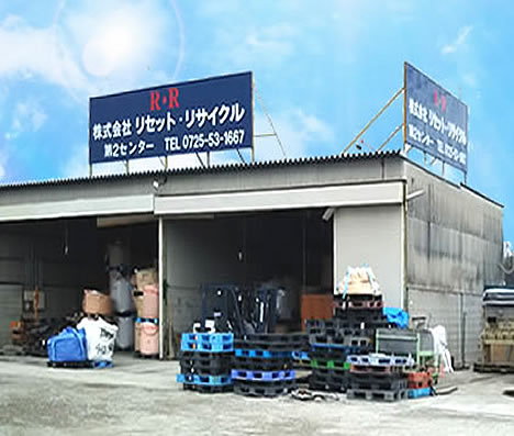 会社案内