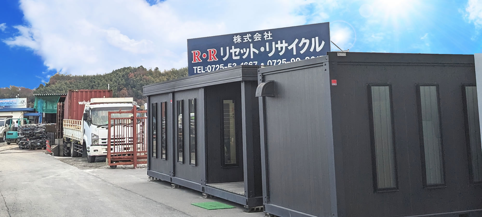 廃材スクラップ強化買取中