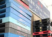 照明